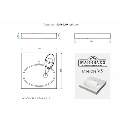 Схема установки раковины над стиральной машиной