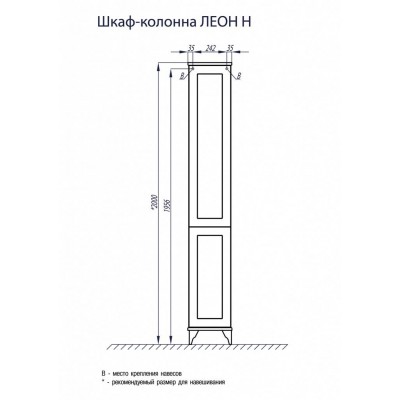 Шкаф колонна домус акватон