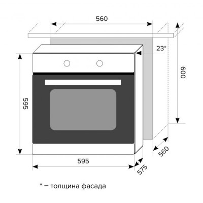 Встраиваемый электрический духовой шкаф lex edm 6073 c iv light